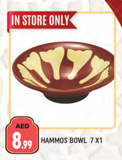 available at AL MADINA (Dubai) in UAE - Dubai