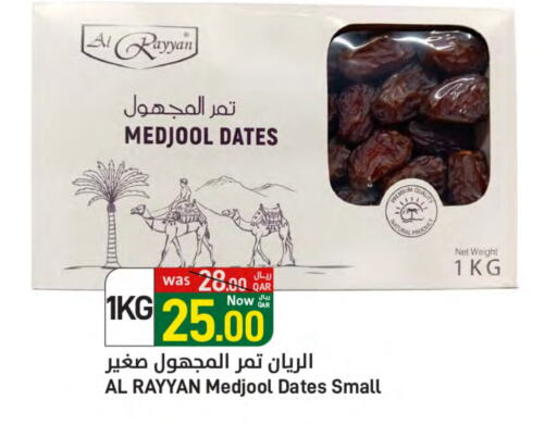 available at SPAR in Qatar - Umm Salal