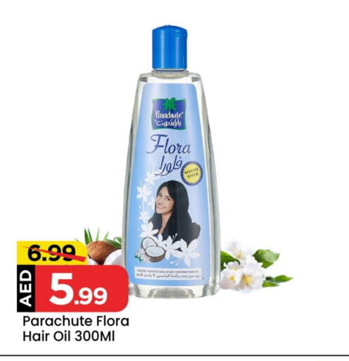 PARACHUTE Hair Oil available at Mark & Save in UAE - Sharjah / Ajman