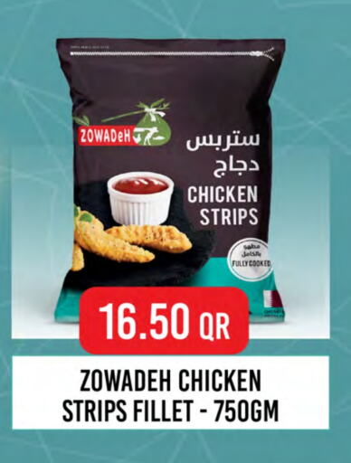 Chicken Strips available at SPAR in Qatar - Umm Salal