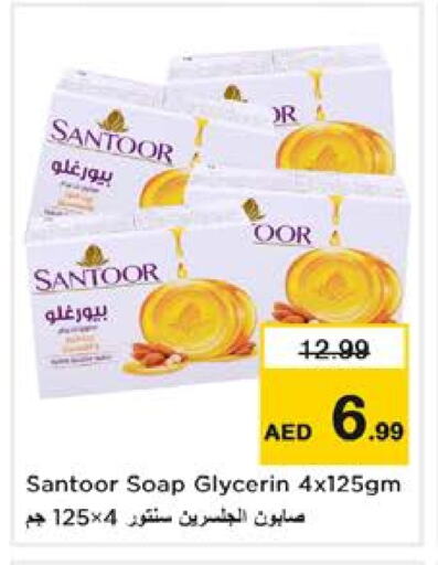 SANTOOR available at Nesto Hypermarket in UAE - Dubai