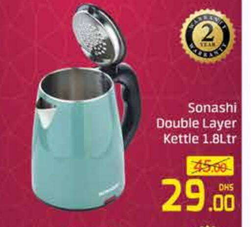 SONASHI Kettle available at Mango Hypermarket LLC in UAE - Dubai