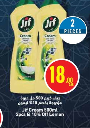 JIF available at Monoprix in Qatar - Umm Salal