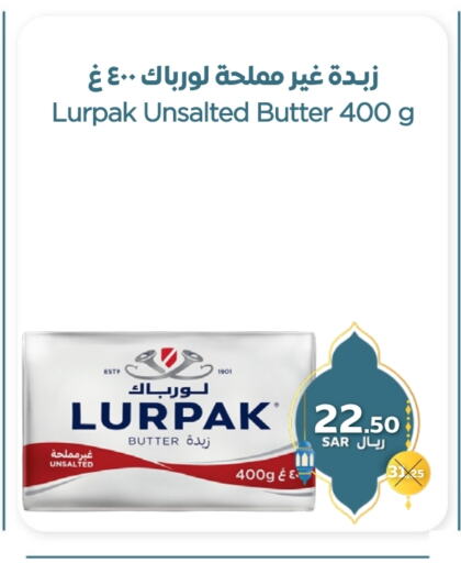 LURPAK available at Refaat Shopping Center Co. in KSA, Saudi Arabia, Saudi - Jeddah