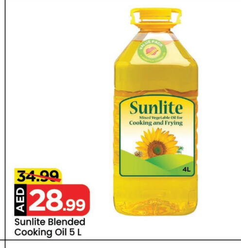 SUNLITE Cooking Oil available at Mark & Save in UAE - Abu Dhabi