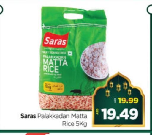 Matta Rice available at Al Madina Hypermarket in UAE - Abu Dhabi