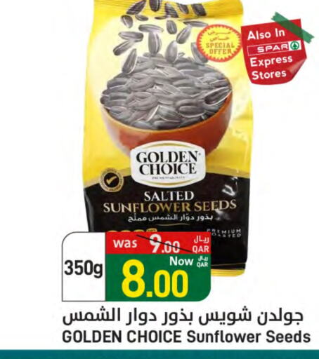 available at ســبــار in قطر - الخور