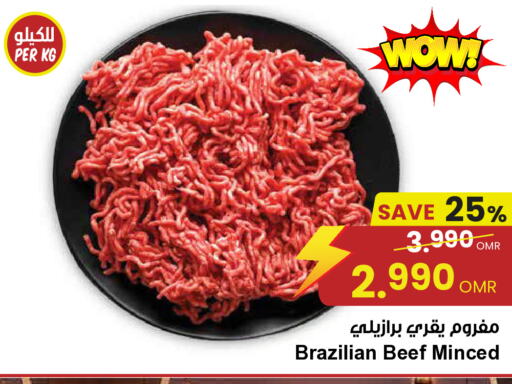 Beef available at Sultan Center  in Oman - Salalah