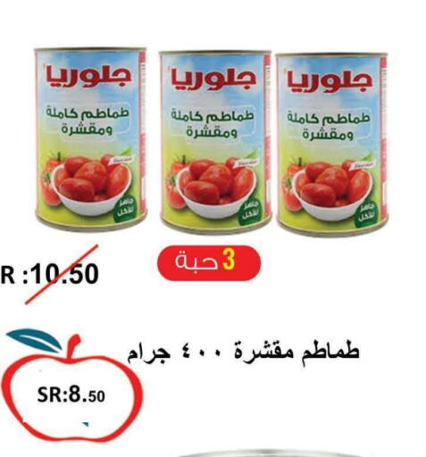 Apple available at Apple Mart in KSA, Saudi Arabia, Saudi - Jeddah