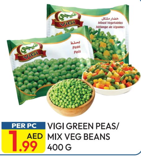 Peas available at دريم لاند in الإمارات العربية المتحدة , الامارات - دبي