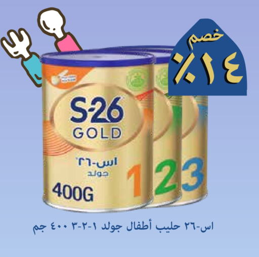 available at صيدليات غاية in مملكة العربية السعودية, السعودية, سعودية - جدة