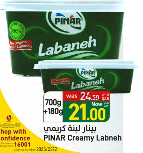 Labneh available at SPAR in Qatar - Al Wakra