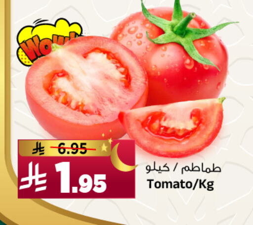 Tomato available at Al Madina Hypermarket in KSA, Saudi Arabia, Saudi - Riyadh