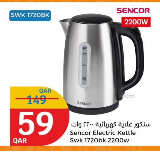 SENCOR Kettle available at City Hypermarket in Qatar - Umm Salal