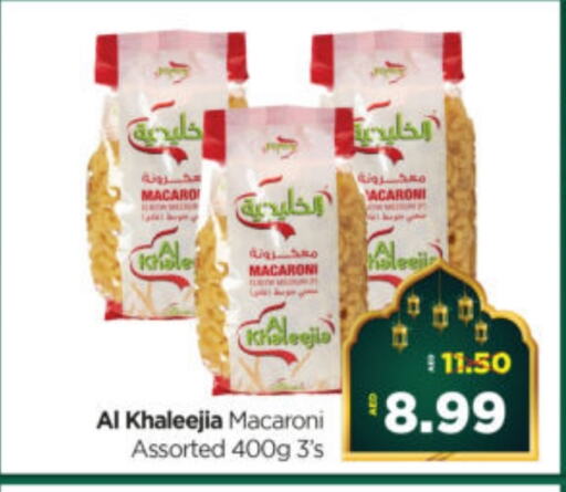 Macaroni available at Al Madina Hypermarket in UAE - Abu Dhabi