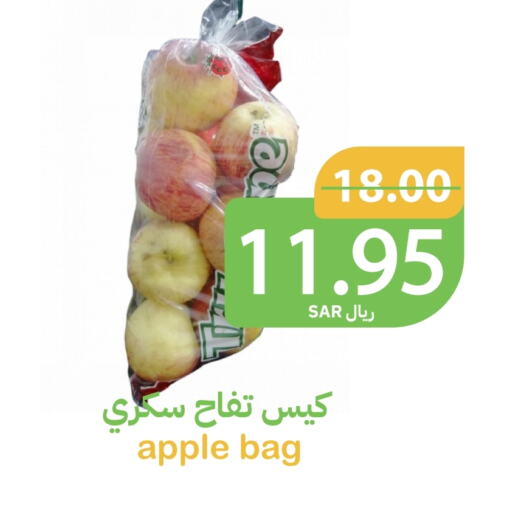 تفاح available at أسواق قاطبة in مملكة العربية السعودية, السعودية, سعودية - بريدة