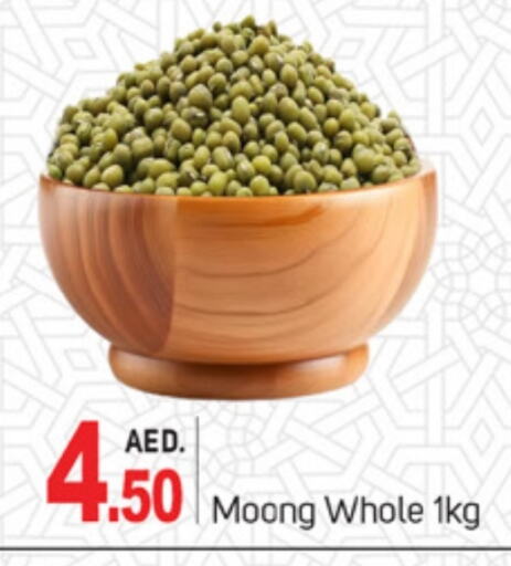 available at سوق طلال in الإمارات العربية المتحدة , الامارات - الشارقة / عجمان