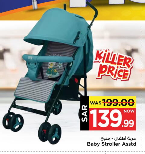 available at Mark & Save in KSA, Saudi Arabia, Saudi - Riyadh