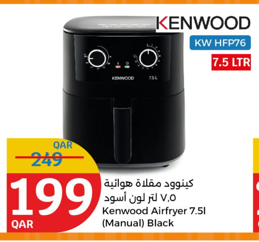 KENWOOD available at City Hypermarket in Qatar - Umm Salal