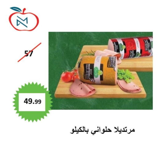 Apple available at أسواق و مخابز تفاح in مملكة العربية السعودية, السعودية, سعودية - جدة