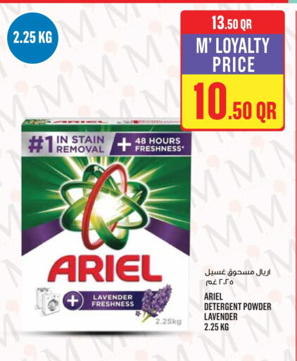 ARIEL Detergent available at Monoprix in Qatar - Umm Salal