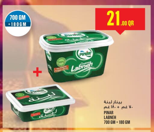 available at Monoprix in Qatar - Doha