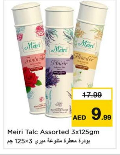 Talcum Powder available at Nesto Hypermarket in UAE - Fujairah