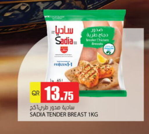 SADIA available at Grand Hypermarket in Qatar - Doha