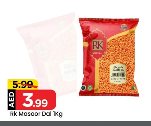 RK available at Mark & Save in UAE - Sharjah / Ajman