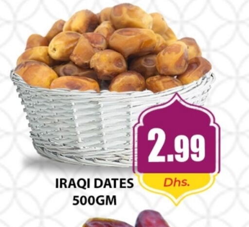 available at هايبر ماركت مينا المدينة in الإمارات العربية المتحدة , الامارات - الشارقة / عجمان