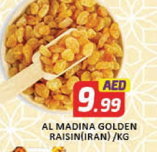 available at المدينة in الإمارات العربية المتحدة , الامارات - دبي