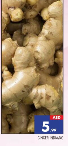 Ginger from India available at AL MADINA in UAE - Sharjah / Ajman