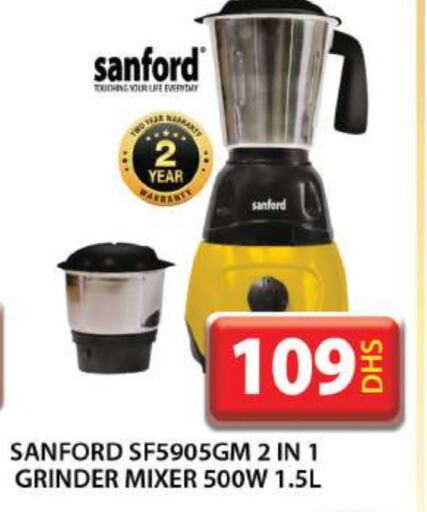 SANFORD Mixer / Grinder available at Grand Hyper Market in UAE - Dubai