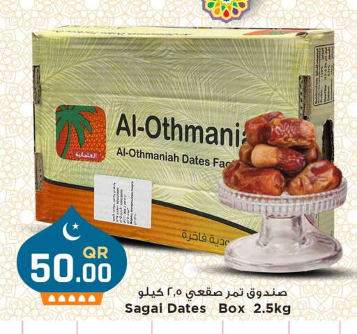 available at مرزا هايبرماركت in قطر - الضعاين