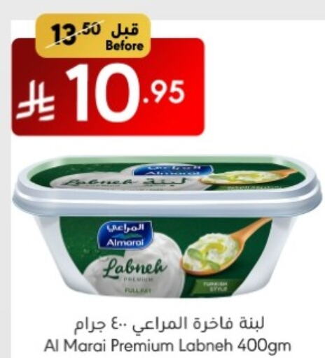 ALMARAI Labneh available at Manuel Market in KSA, Saudi Arabia, Saudi - Jeddah