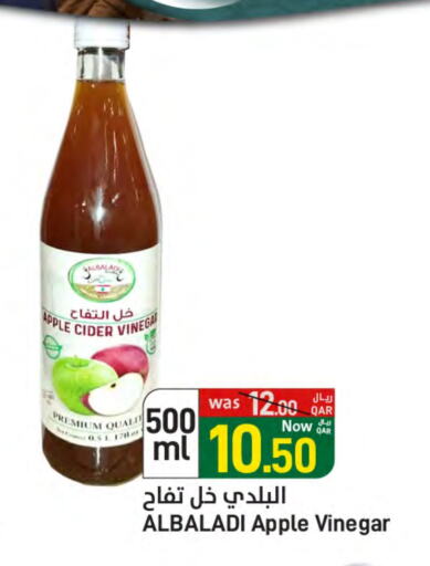 Vinegar available at SPAR in Qatar - Al Daayen