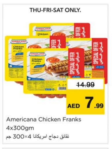 AMERICANA Chicken Sausage available at Nesto Hypermarket in UAE - Fujairah