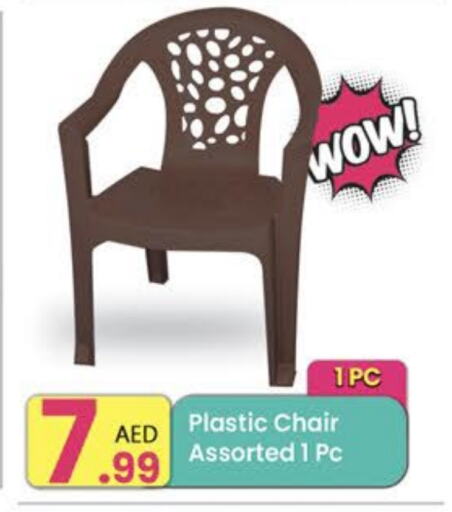 available at مركز كل يوم in الإمارات العربية المتحدة , الامارات - الشارقة / عجمان