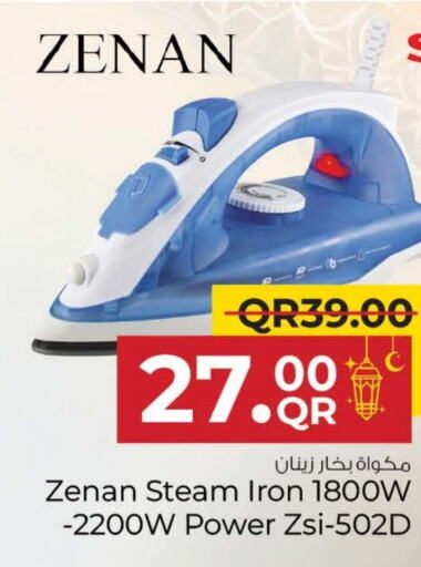 ZENAN Ironbox available at Family Food Centre in Qatar - Al-Shahaniya