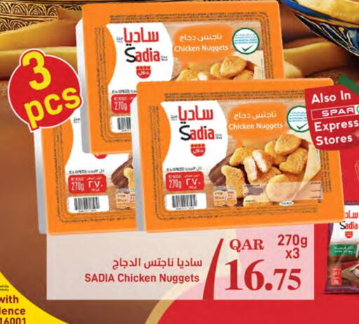 SADIA available at SPAR in Qatar - Al Wakra