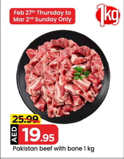 Beef available at Mark & Save in UAE - Dubai