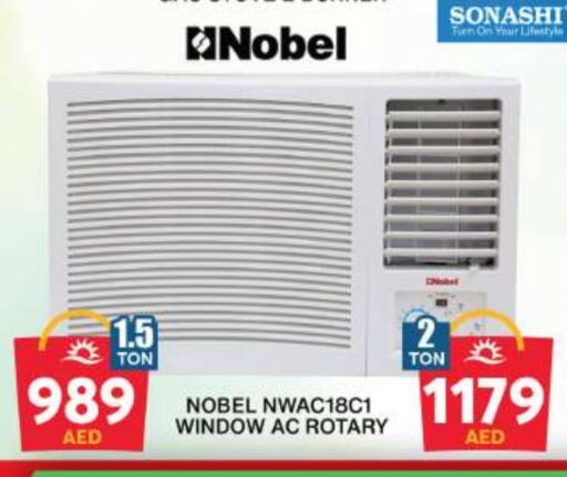 SONASHI AC available at Grand Hyper Market in UAE - Dubai