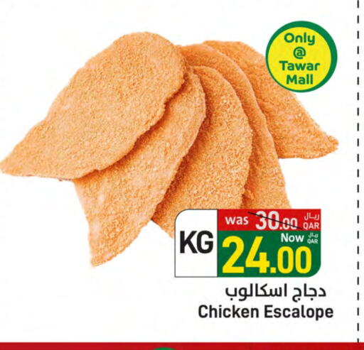 available at SPAR in Qatar - Umm Salal