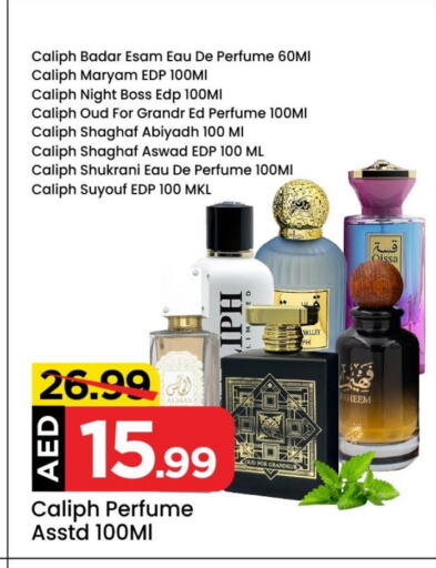 available at Mark & Save in UAE - Dubai