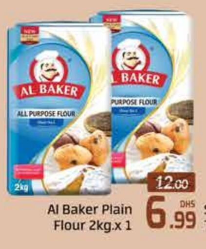 AL BAKER All Purpose Flour available at Mango Hypermarket LLC in UAE - Dubai