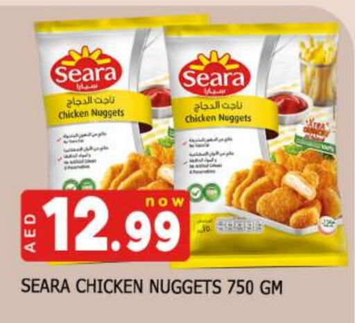 SEARA Chicken Nuggets available at AL MADINA in UAE - Sharjah / Ajman