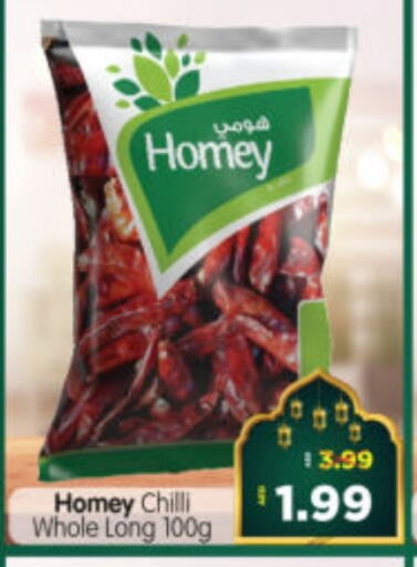 Chilli available at هايبر ماركت المدينة in الإمارات العربية المتحدة , الامارات - أبو ظبي