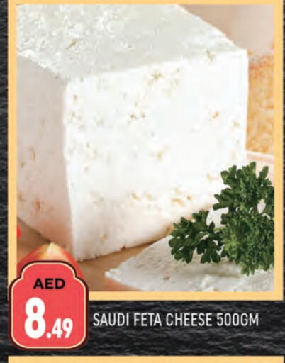 Feta available at AL MADINA (Dubai) in UAE - Dubai