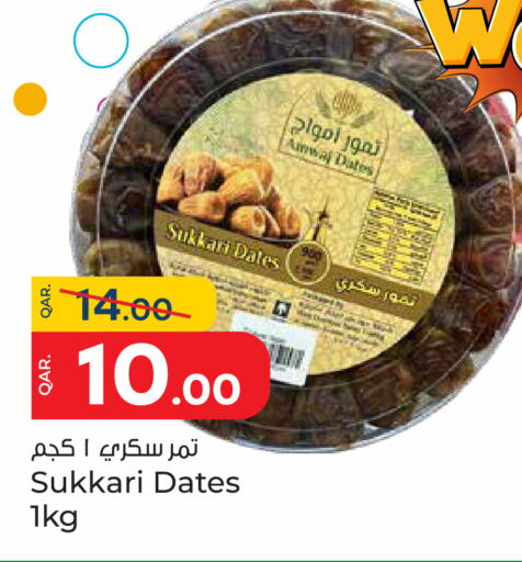 available at Paris Hypermarket in Qatar - Al Khor