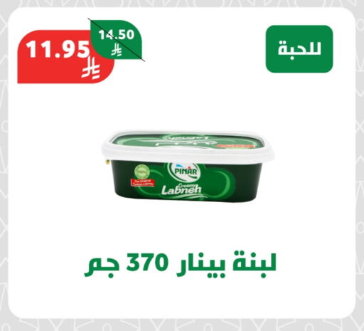 بينار لبنة available at صالة العروض in مملكة العربية السعودية, السعودية, سعودية - خميس مشيط